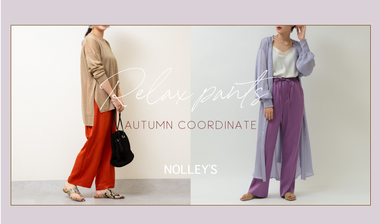【NOLLEY'S】1枚は持っておきたいリラックスパンツ