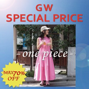 【fredy】【GWセール】今着たいワンピースも対象！こちらからチェック