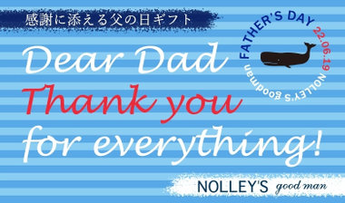 【NOLLEY'S goodman】感謝に添える父の日ギフト