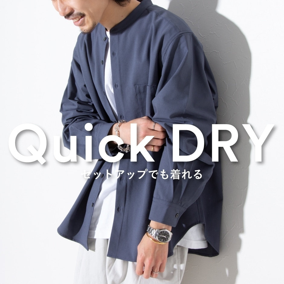 【GLOSTER】セットアップでも着れるQuick DRY！ 2023.02.26｜｜NOLLEY'S MALL（ノーリーズ モール）