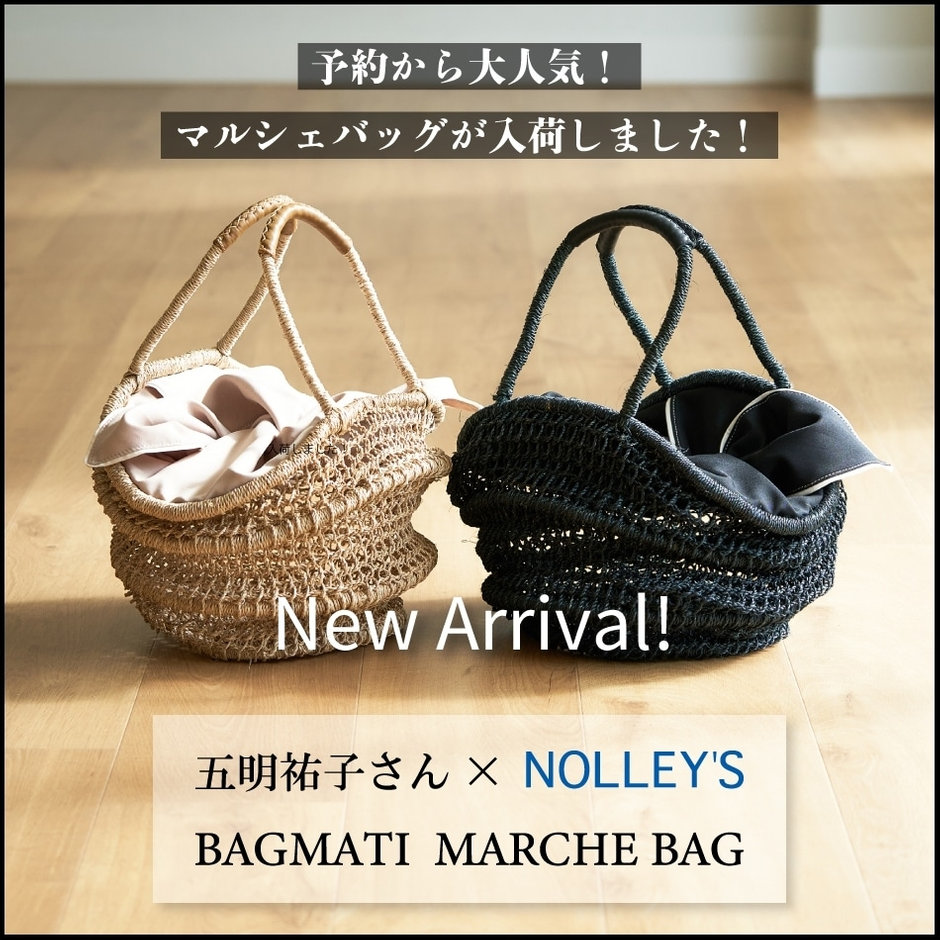 入荷！】五明祐子さん×NOLLEY'S BAGMATI マルシェバッグが入荷しました 