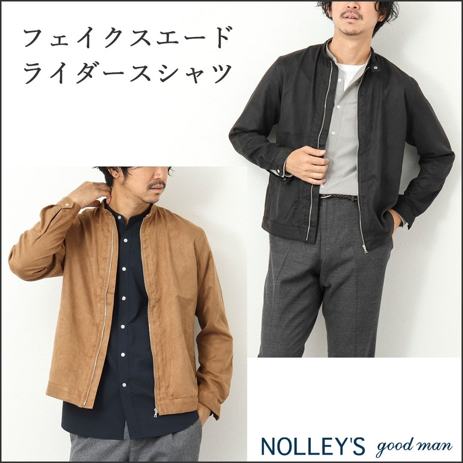 NOLLEY'S goodman】秋の立ち上がりに便利なフェイクスエード NOLLEY'S goodman】秋の立ち上がりに便利なフェイクスエード