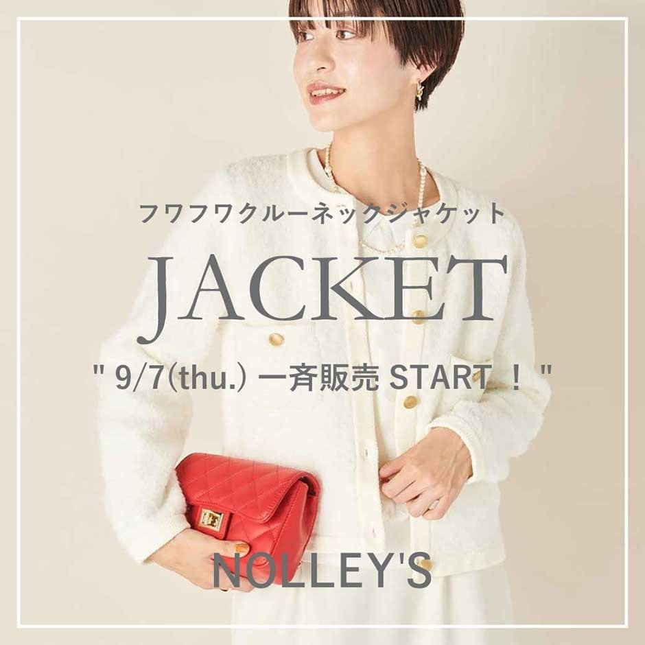 NOLLEY'S】「フワフワクルーネックジャケット」 9/7(木) 一斉販売