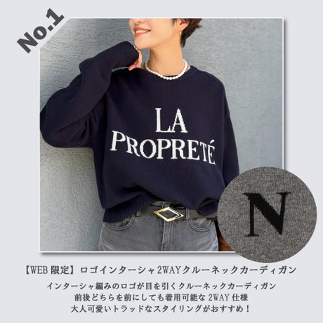 NOLLEY'S】キャッチーなロゴ&刺繍アイテム 2023.09.05｜｜NOLLEY'S