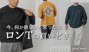 NOLLEY'S goodman（ノーリーズ グッドマン）｜NOLLEY'S MALL