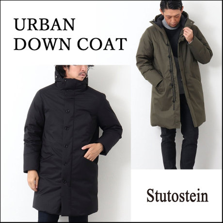 Stutostein/シュテットシュタイン】ミリタリーテイストな