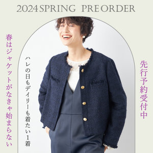 【NOLLEY'S】セレモニーからデイリーまで活躍する新作春ジャケット