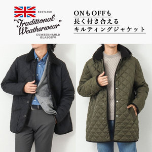 【Traditional WeatherWear】ONもOFFも長く付き合えるキルティングジャケット