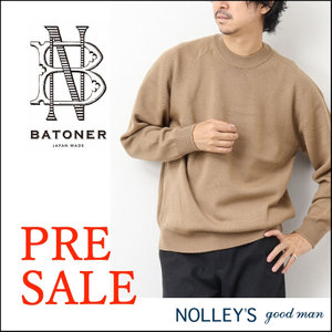 【BATONER/バトナー】先行セールアイテム