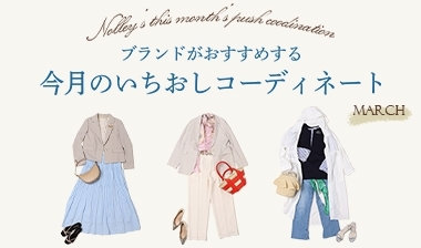 NOLLEY'S sophi（ノーリーズソフィー）｜NOLLEY'S MALL（ノーリーズ