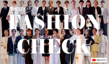 【NOLLEY'S】YouTube新着動画UP!【ファッションチェック】総勢27名のノーリーズスタッフに突撃！in社内イベント