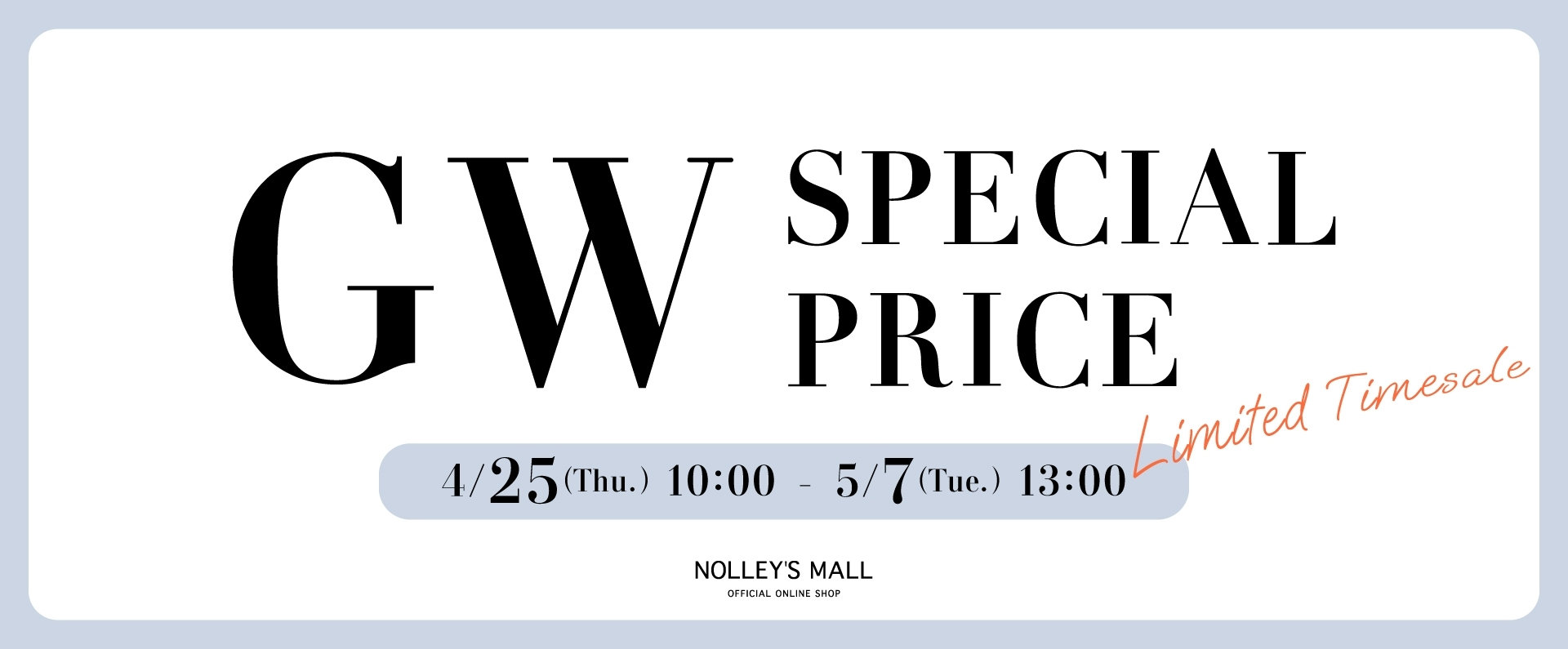 【NOLLEY'S MALL】GW SPECIAL　PRICE