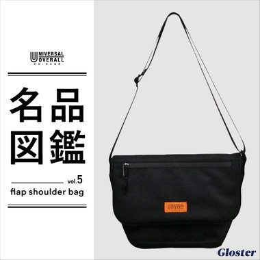 【GLOSTER】UNIVERSALOVERALL 名品図鑑 vol.5 flap shoulder bag