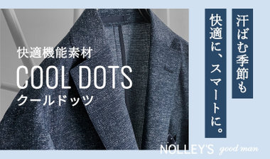 NOLLEY'S MALL（ノーリーズ モール）