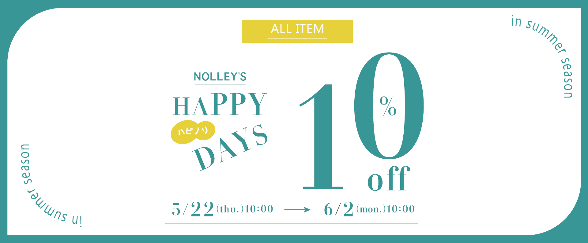 【NOLLEY'S MALL】HAPPY DAYS 10%OFF