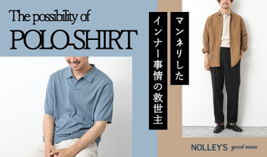 NOLLEY'S MALL（ノーリーズ モール）
