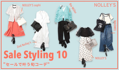 セール】◇【WEB限定】アクティビティシリーズ《高機能素材》撥