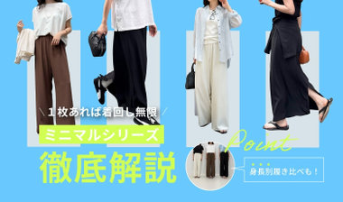 SUMMER SALE開催中】NOLLEY'S MALL（ノーリーズ モール）