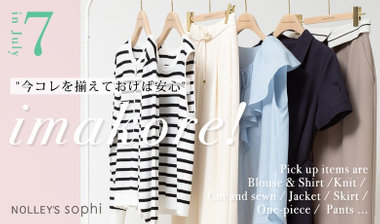 SUMMER SALE開催中】NOLLEY'S MALL（ノーリーズ モール）