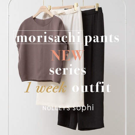 【タグ付新品・未使用品】NOLLEY'S sophi パンツ すべてのパンツ｜パンツ｜NOLLEY'S sophi(ノーリーズソフィー