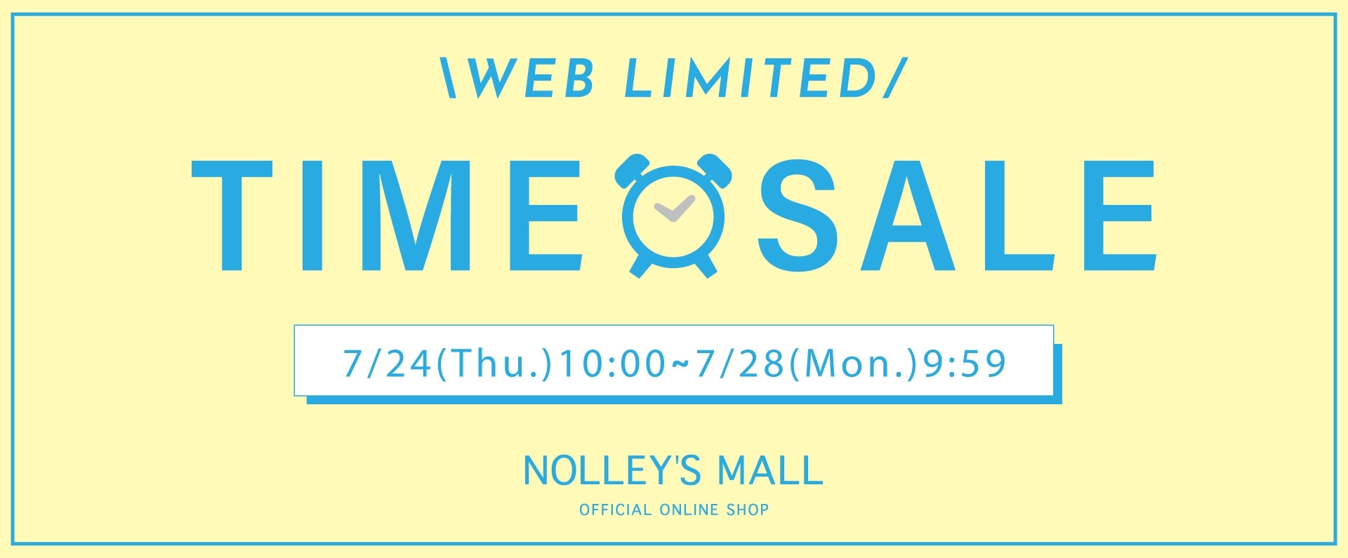 NOLLEY'S MALL（ノーリーズ モール）