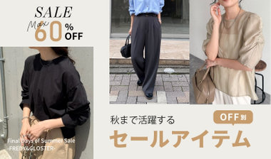 ももリズリサ・セシルマクビー・イング・マーキュリーデュオ等レディース服 Camisole Queensで販売中☆