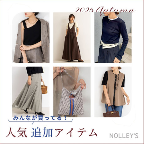 【新品】NOLLEY'S sophi スラブタフタノーカラーベルテッドコート 専用】NOLLEY'S sophi スラブタフタノーカラーベルテッドコート