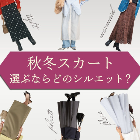 【美品】フレッドペリー 膝丈スカート ベージュ 秋におすすめ 美品】フレッドペリー 膝丈スカート ベージュ 秋におすすめ