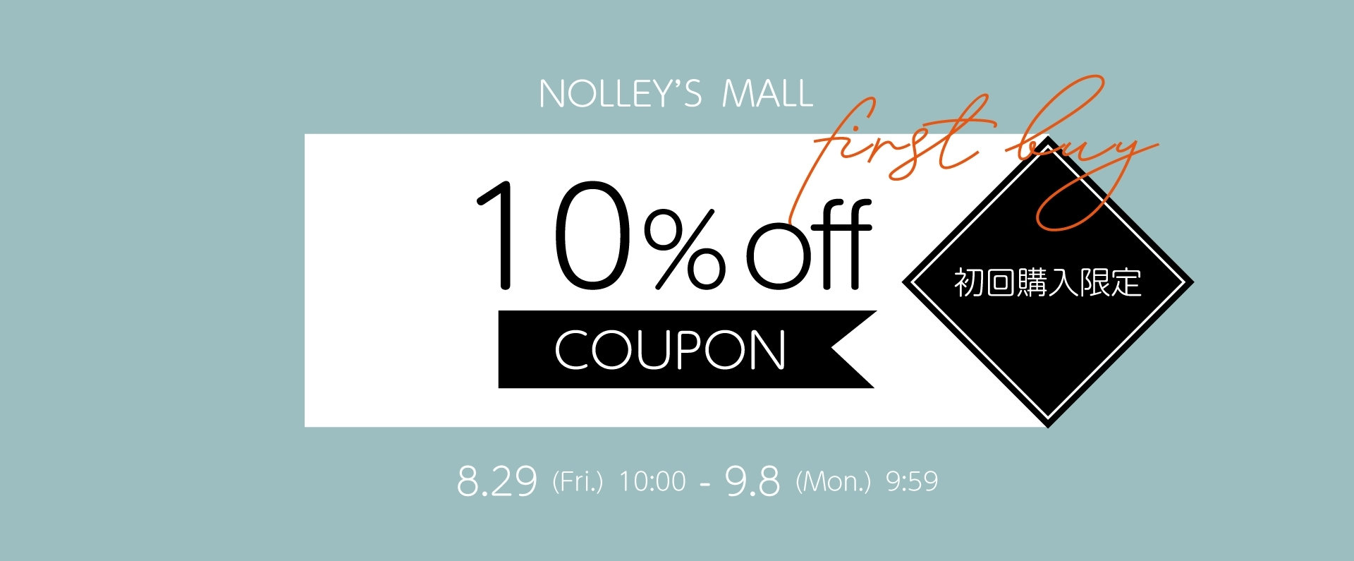NOLLEY'S (ノーリーズ)｜NOLLEY'S MALL（ノーリーズ モール）