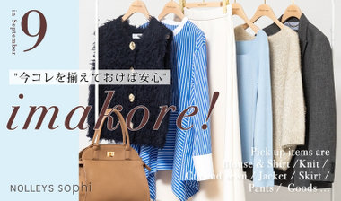 NOLLEY'S sophi（ノーリーズソフィー）｜NOLLEY'S MALL