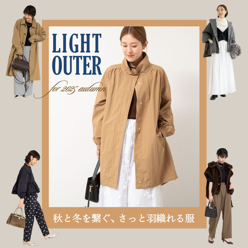 にっこ様　NOLLEY'S　ライトアウター2点おまとめ にっこ様 NOLLEY'S ライトアウター2点おまとめ nolley's light