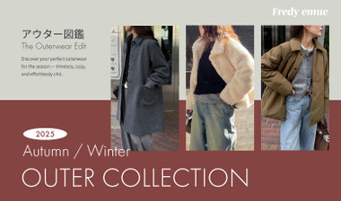 【fredy】アウター図鑑