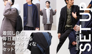 【GLOSTER】着回し自在、毎日着たくなるオールマイティなセットアップ。