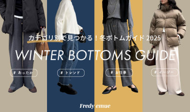 NOLLEY'S MALL（ノーリーズ モール）