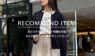 NOLLEY'S MALL（ノーリーズ モール）