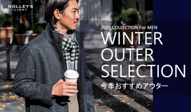 NOLLEY'S MALL（ノーリーズ モール）