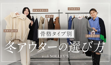NOLLEY'S sophi（ノーリーズソフィー）｜NOLLEY'S MALL（ノーリーズ