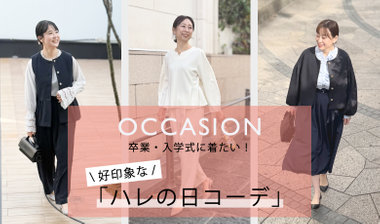 WINTER SALE開催中】NOLLEY'S MALL（ノーリーズ モール）