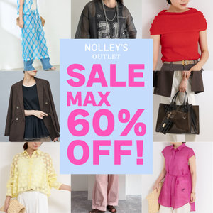 【OUTLET】MAX60%OFF！！お買い逃しなく！