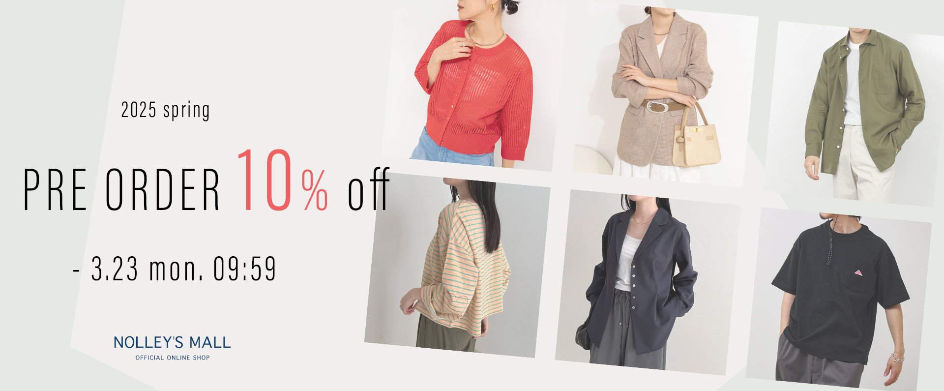 NOLLEY'S MALL（ノーリーズ モール公式通販）