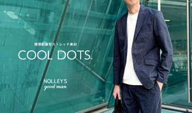 【NOLLEY'S goodman】COOL DOTSで「軽く、涼しく、スマートに。」