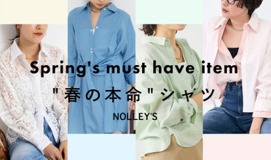 【NOLLEY'S】Spring's must have item Vol.1　 "春の本命" シャツ