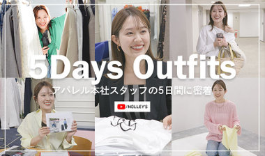 Youtube新着動画UP!【1週間コーデ】ノーリーズプレスの出勤コーデチェック！仕事の裏側にも密着