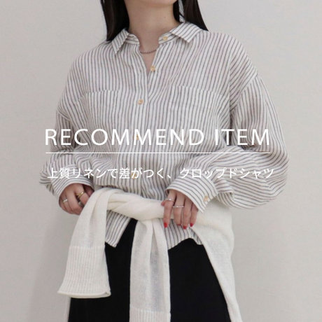 fredy】RECOMMEND ITEM～上質リネンで差がつく、クロップドシャツ