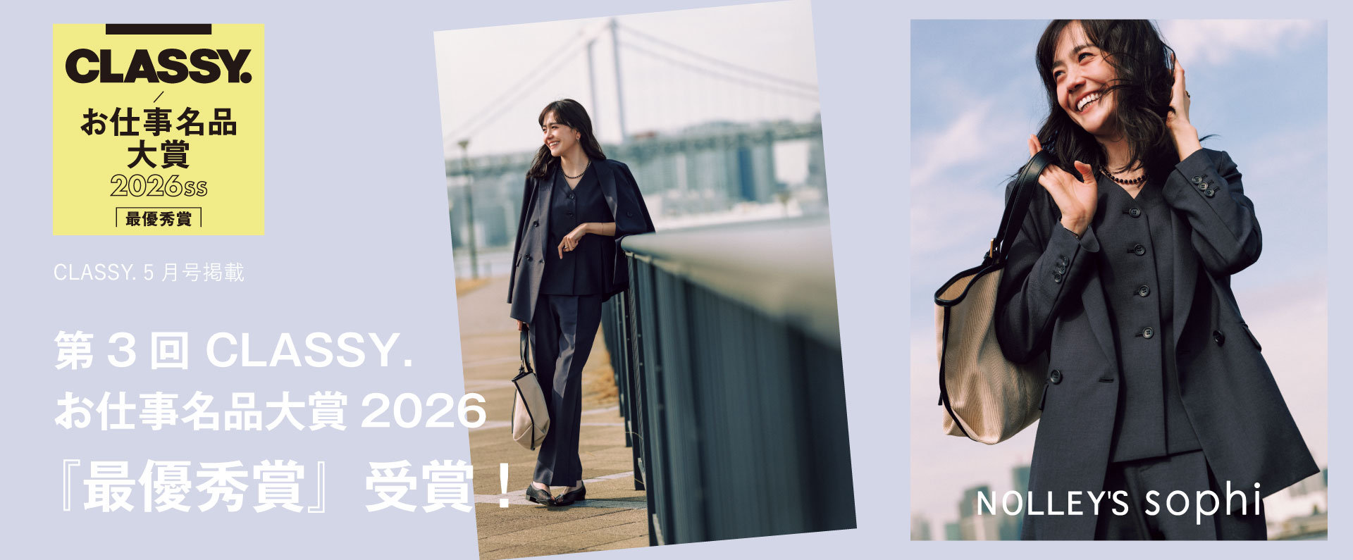 women（WOMEN）｜NOLLEY'S MALL（ノーリーズ モール公式通販）