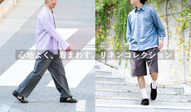 【GLOSTER】心地よく、着まわす。グロスターのリネンコレクション。