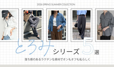 特集一覧 ｜ NOLLEY'S MALL（ノーリーズ モール公式通販）