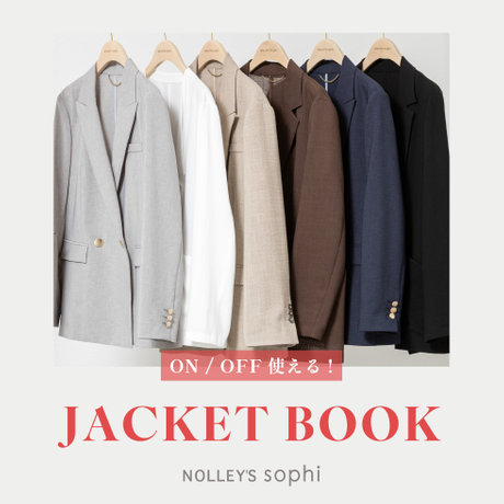 NOLLEY'S sophi】ON/OFF使える! 「JACKET BOOK」 2026.04.25