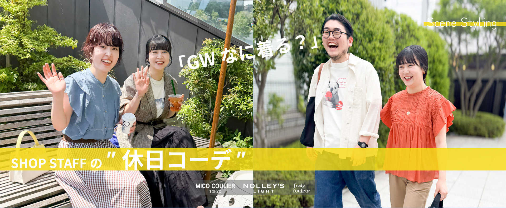 OUTLET (アウトレット)｜NOLLEY'S MALL（ノーリーズ モール公式通販）