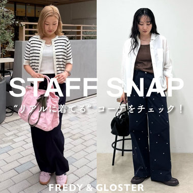 【fredy】＜STAFF SNAP＞ショップスタッフが着こなす、おすすめ新作コーデ